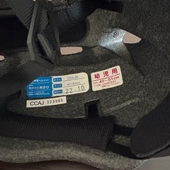 47-51cm幼児用ヘルメットの画像