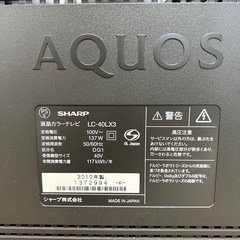 ジャンク　テレビ　SHARP AQUOSの画像