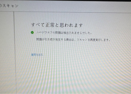 【最終大幅値下げ】ゲーミングPC　Alienware Aurora R11