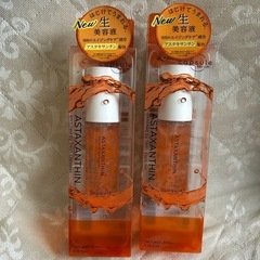 生美容液 アスタキサンチン30ml×2本　