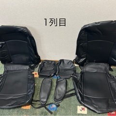 クラッツィオ clazzio シートカバー ノア・ヴォクシー80...