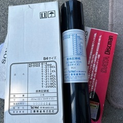 ファックス用感熱紙B4サイズ