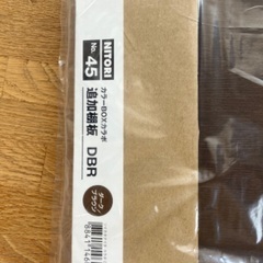 他商品購入で無料　棚板のみ注意！　ニトリ　カラボ追加棚板　ダークブラウンＮｏ．45の画像