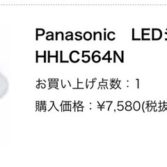 Panasonic LEDシーリング HHLC564Nの画像