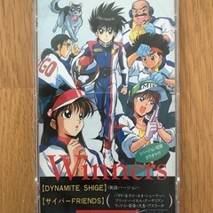 サイバーフォーミュラ　エンディングCD