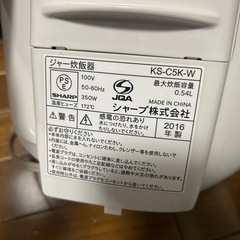 炊飯器(一人暮らし用)の画像