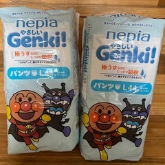 《激安🔥》Genki!Ｌサイズ‼️2つセット