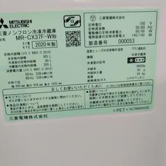 3ドア冷蔵庫　三菱　2020年製の画像