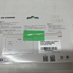 H2505-075 CFD STANDARD DDR4 MEMORY 中古美品の画像