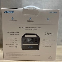 ANKER ポータブル電源 521 Portable Power Station (256Wh) A1720513の画像