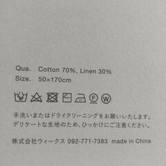 ふんわりUVカットコットンリネン  ツートン  ストールの画像