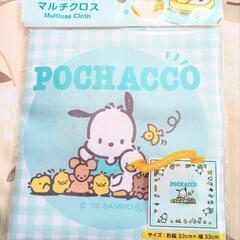 ポチャコ　マルチクロス