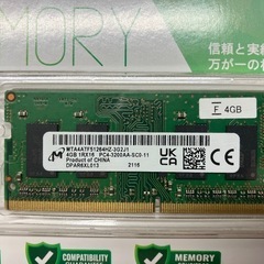 ☆値下げ☆H2505-076 CFD STANDARD DDR4 MEMORY 中古美品の画像