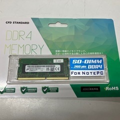 H2505-076 CFD STANDARD DDR4 MEMO...