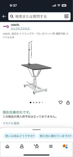 【決まりました
】油圧式トリミングテーブル