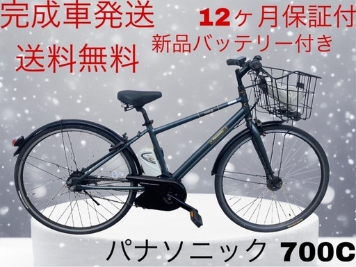 1546業界最長12ヶ月保証付！送料無料エリア多数！安全整備済み！電動自転車 1546業界最長12ヶ月保証付！送料無料エリア多数！安全整備済み