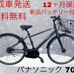 1546業界最長12ヶ月保証付！送料無料エリア多数！安全整備済み...