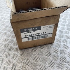 ニッサン　セレナ　C28 リアブレーキパッド　中古の画像
