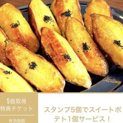 ハンバーグ&ステーキのぎゅう丸 無料引換券 クーポン商品券株主優待割引券アプリ の画像