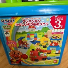 【決まりました】アンパンマンブロック