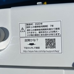 【バナナ苫小牧】AQUA 洗濯機 6.0kg AQW-KS6G(P) 縦型 2020年製 動作・清掃確認済みの画像