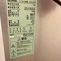 前開き冷凍庫 60L IUSD-6A-W ホワイトの画像