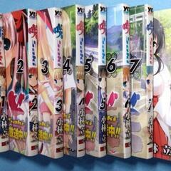 小林立作〘咲·Saki·〙1〜9巻