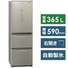 パナソニック 3ドア冷蔵庫.365L.自動製氷.2020年型.1...