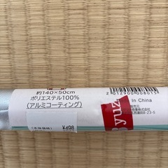 保冷・保温シートカットクロスの画像