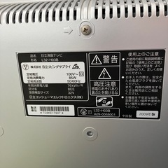 32型テレビ　無料　HITACHI wooo l32-h03B の画像