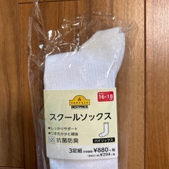 スクールソックスの画像