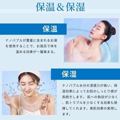 【新品未使用】① 【最新モデル】シャワーヘッド マイクロナノバブル ウルトラファインバブル 節水シャワー 6段階モード ミスト 増圧 手元止水 高洗浄力 毛穴汚れ除去 美肌美髪の画像