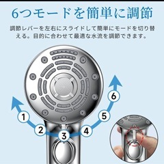 【新品未使用】① 【最新モデル】シャワーヘッド マイクロナノバブル ウルトラファインバブル 節水シャワー 6段階モード ミスト 増圧 手元止水 高洗浄力 毛穴汚れ除去 美肌美髪の画像