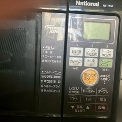 ジャンク品オーブンレンジの画像