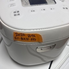 🟪炊飯器番号41 アイリスオーヤマ 2022年製 大阪市内配達無...