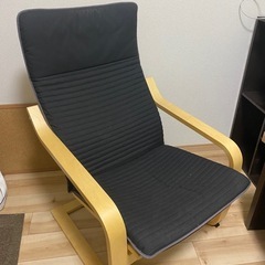 IKEAのポイングチェア