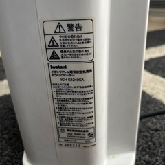 岩谷産業　IWATANI　セラミックヒーターの画像