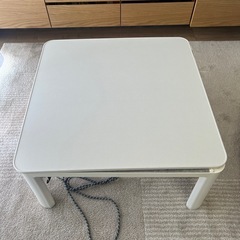こたつテーブル