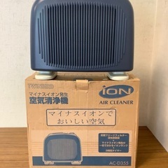 空気清浄機