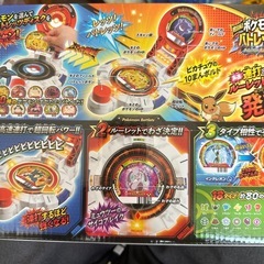 ポケモンバトレッツの画像