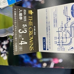 2025 中日クラウンズ　チケット　5月4日　プログラム付きの画像