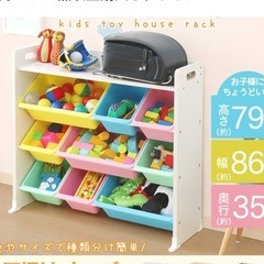 アイリスオーヤマ　キッズトイラックの画像