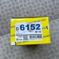 デイズ、デイズルークス、ekスペース等　フロントブレーキパッド