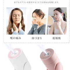 新品未使用❤️好きな角度に❤️超音波式加湿器 LED 卓上 小型 軽量 静音 花粉症 白の画像