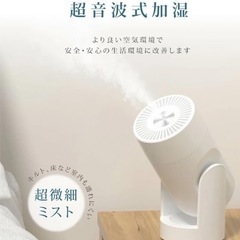 新品未使用❤️好きな角度に❤️超音波式加湿器 LED 卓上 小型 軽量 静音 花粉症 白の画像