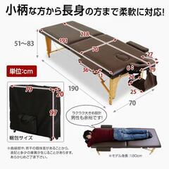 【未使用新品！】LOWYA （ロウヤ） 軽量 折りたたみ マッサージベッド の画像