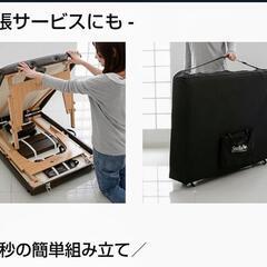 【未使用新品！】LOWYA （ロウヤ） 軽量 折りたたみ マッサージベッド の画像