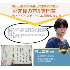 【新品未使用】① ★現役美容師が監修★バリカン 散髪 全身水洗可 1時間急速充電 メンズ 防水 静音 プレゼント 子供  大人 ヘアカッター ヒゲトリマー 電動 実用的 散髪セット  の画像