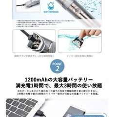 【新品未使用】① ★現役美容師が監修★バリカン 散髪 全身水洗可 1時間急速充電 メンズ 防水 静音 プレゼント 子供  大人 ヘアカッター ヒゲトリマー 電動 実用的 散髪セット  の画像