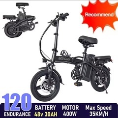 【新品未使用】電動自転車48 V 30AH 折りたたみ電動自転車...